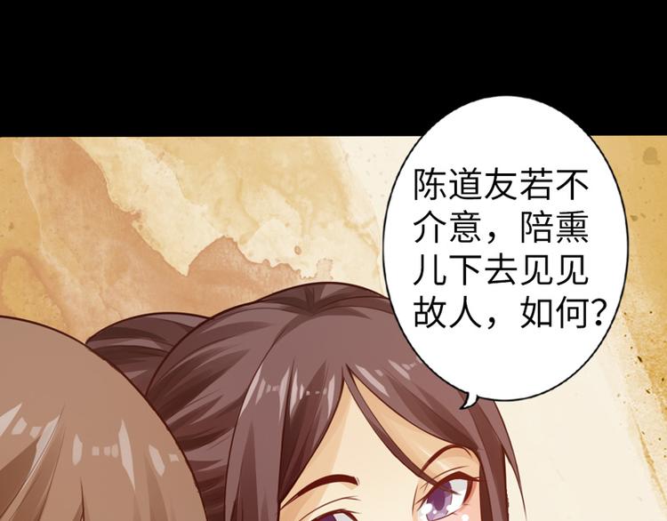 第6话58