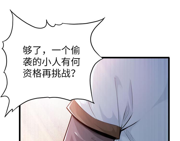 第23话93