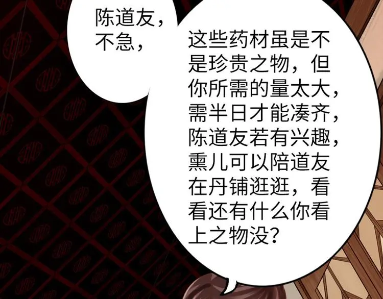 第6话38