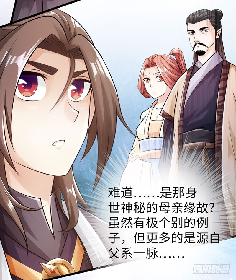 44-永救狼崽14