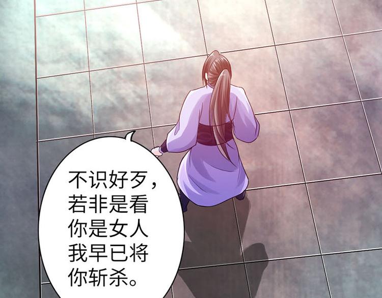 第17话83