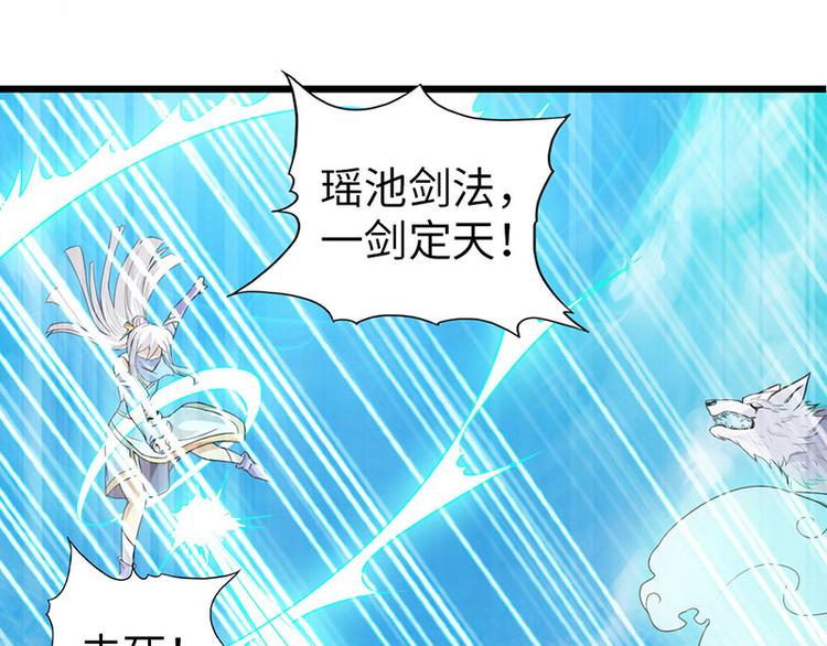 第38话11