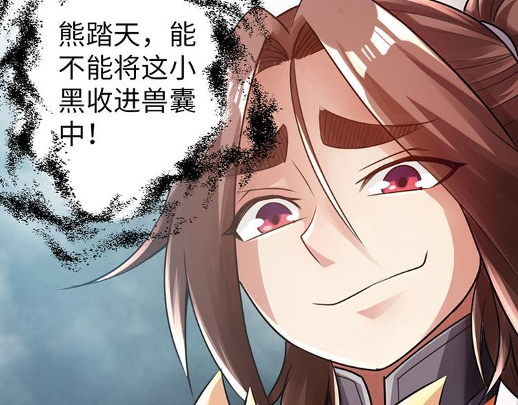 第31话24
