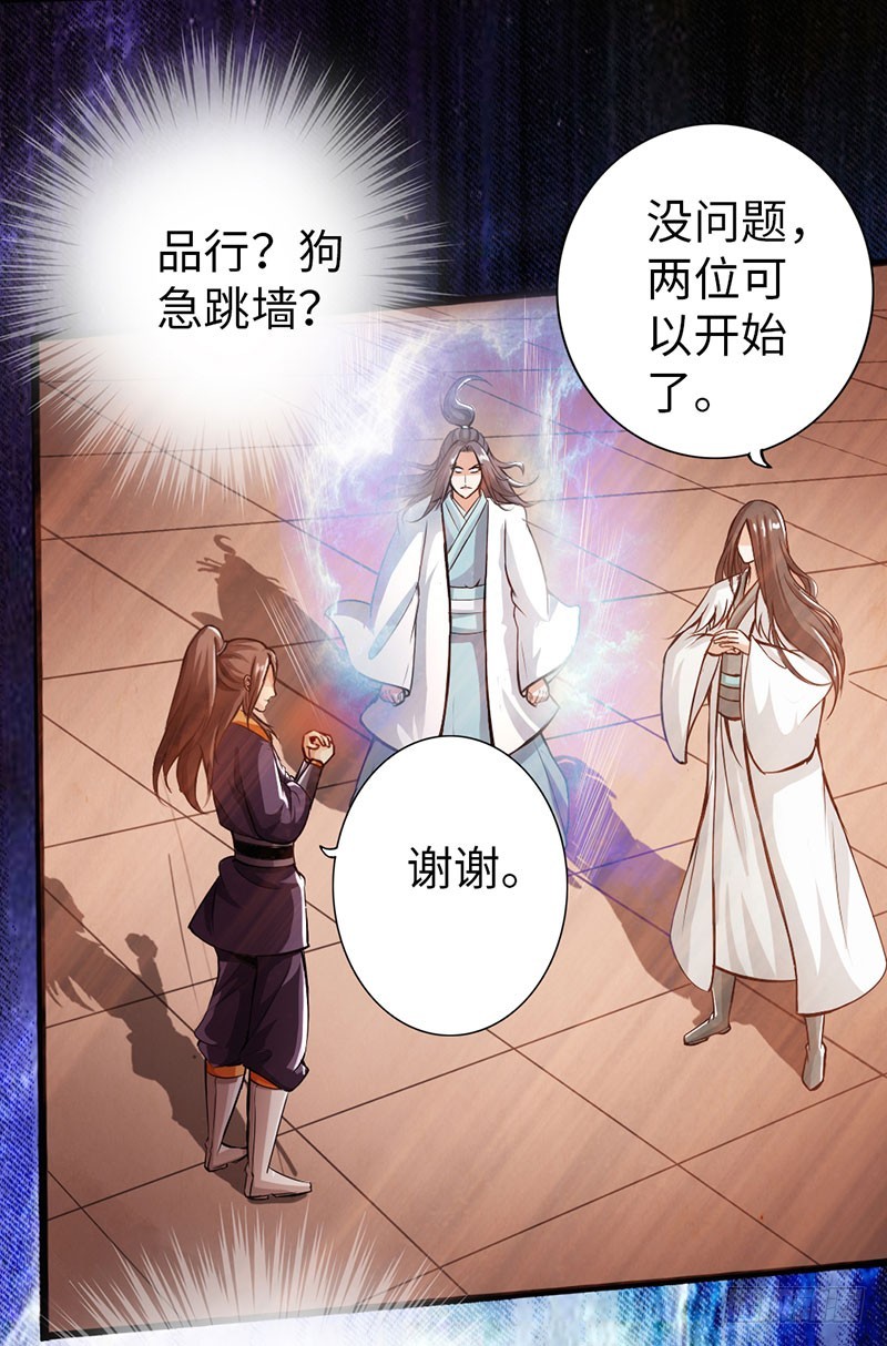 56-轻松取胜35