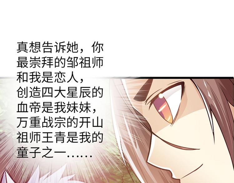 第38话58