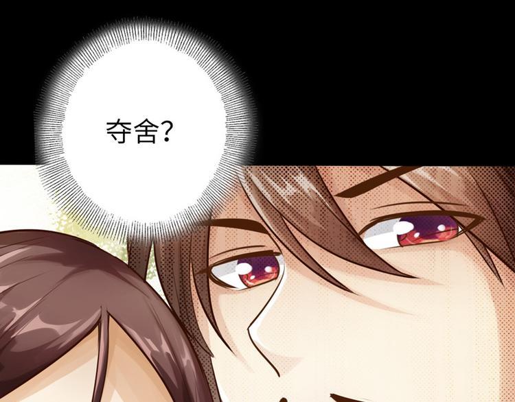 第8话29