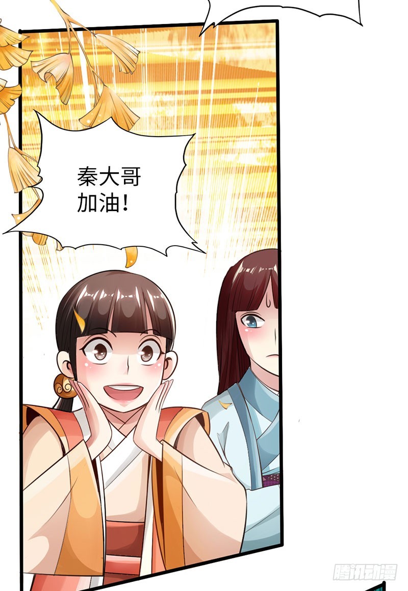 55-天武决斗30