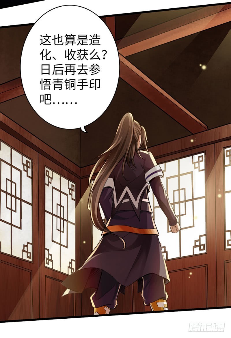 50-宴会邀请11