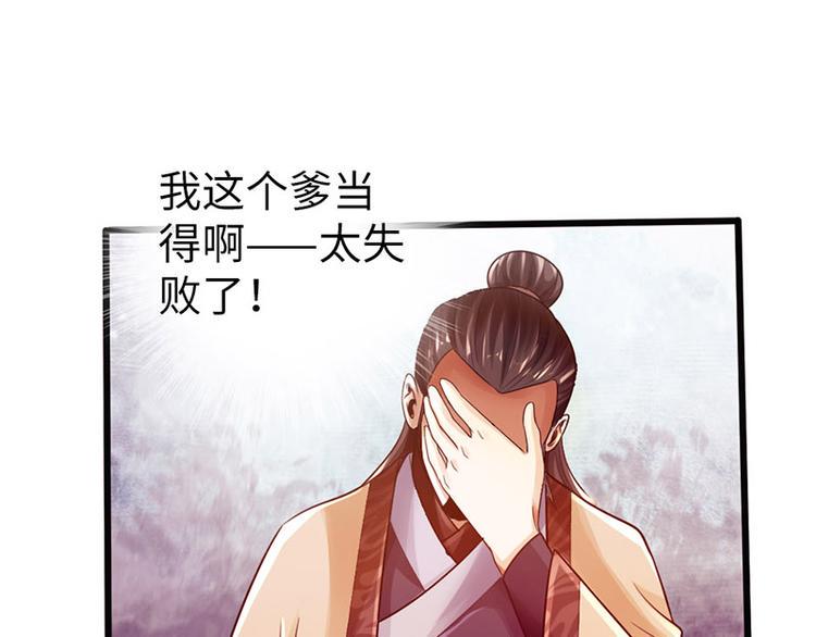 第20话73