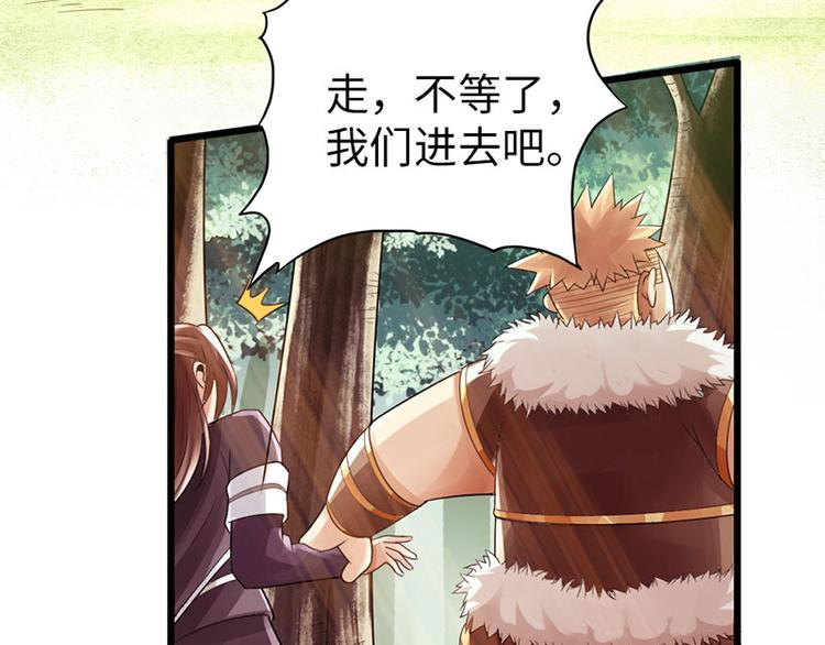 第30话55
