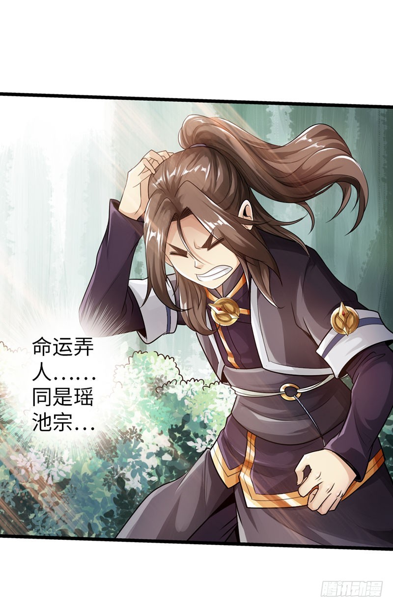 42-垂死道音22