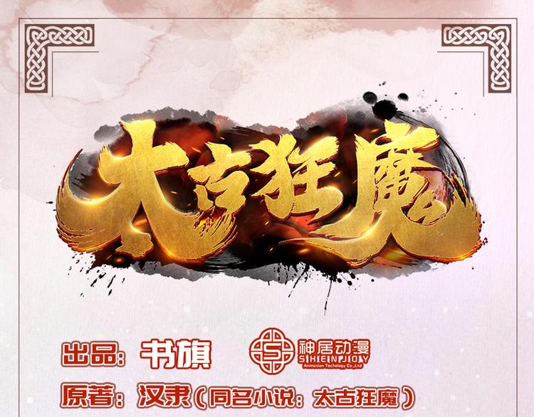 第29话0