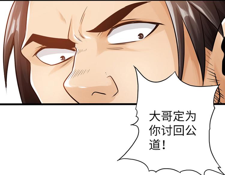 第11话26