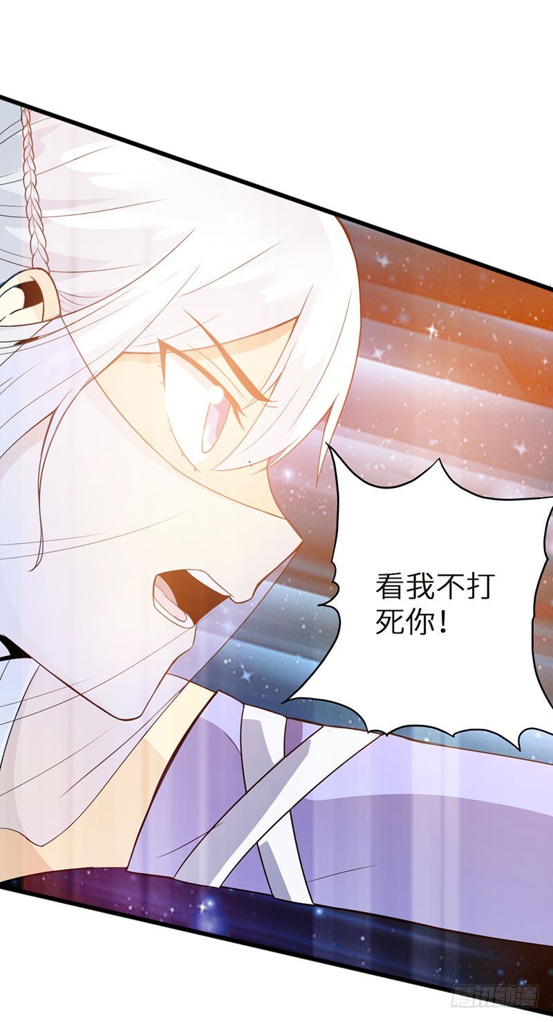 41-永驻神丹23