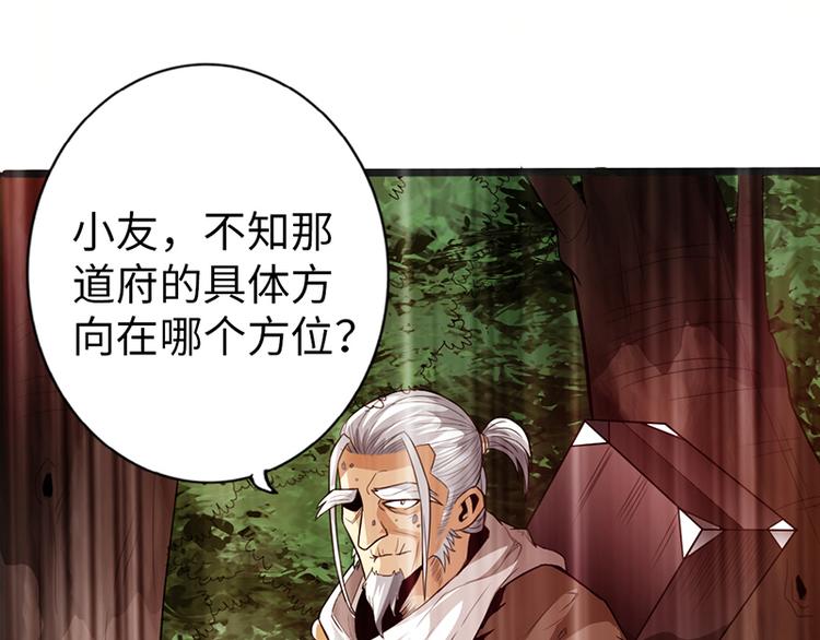 第35话78