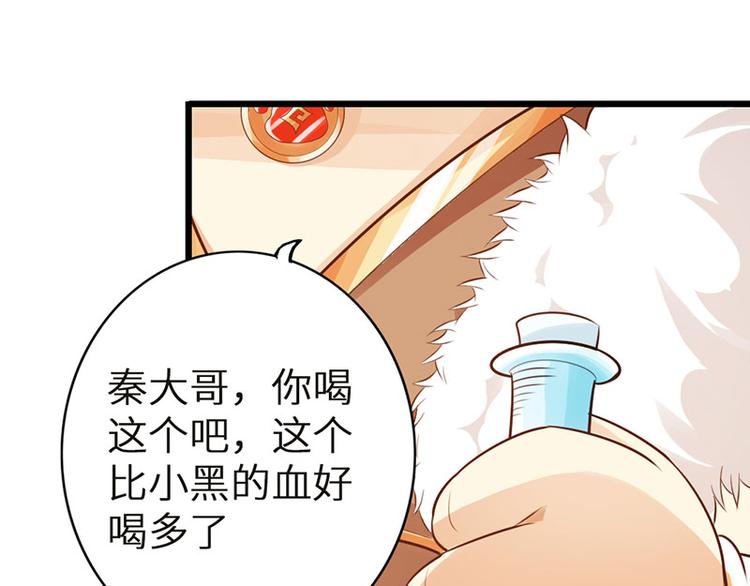 第31话45