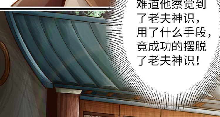 第8话17
