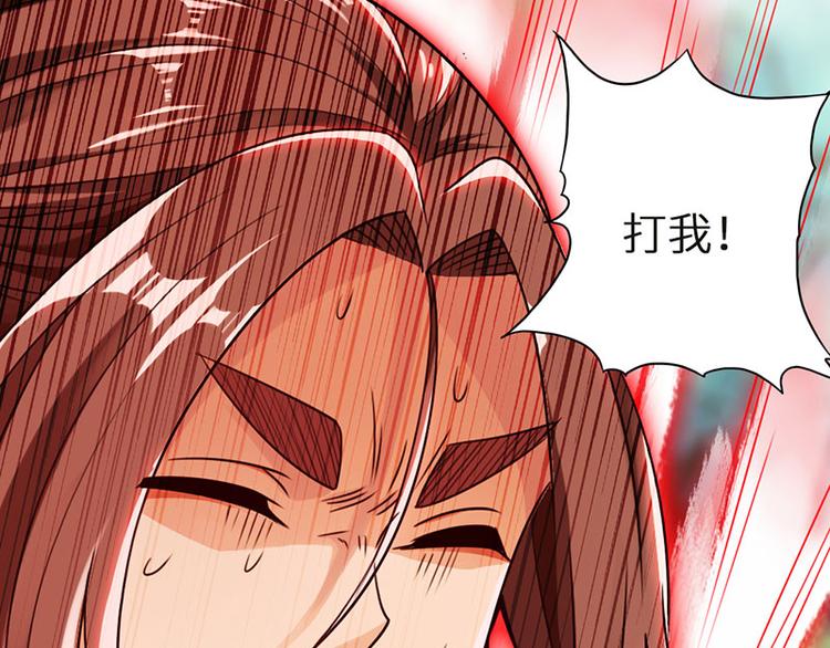 第31话77