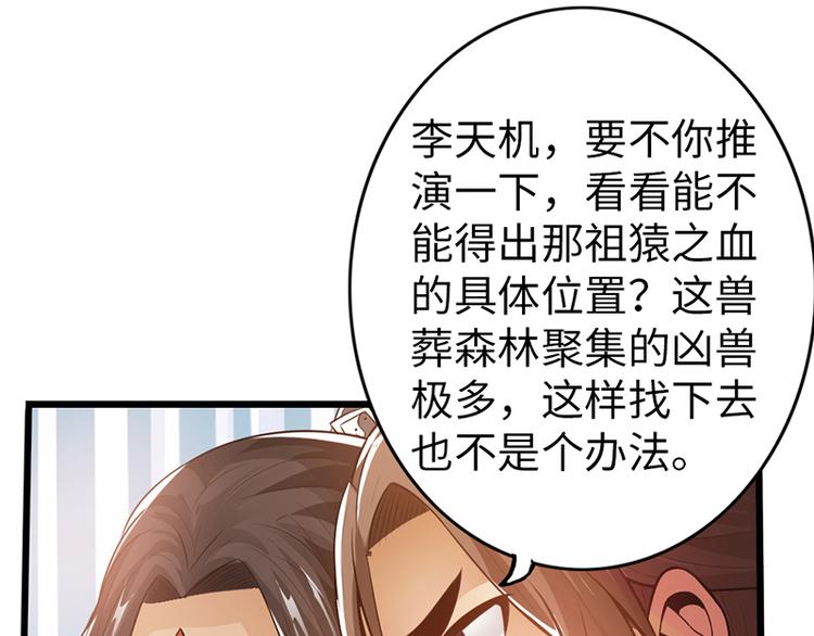 第35话34