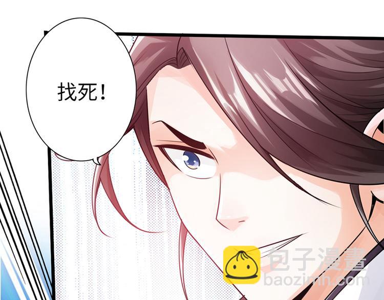 第17话45