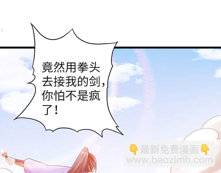 第19话31