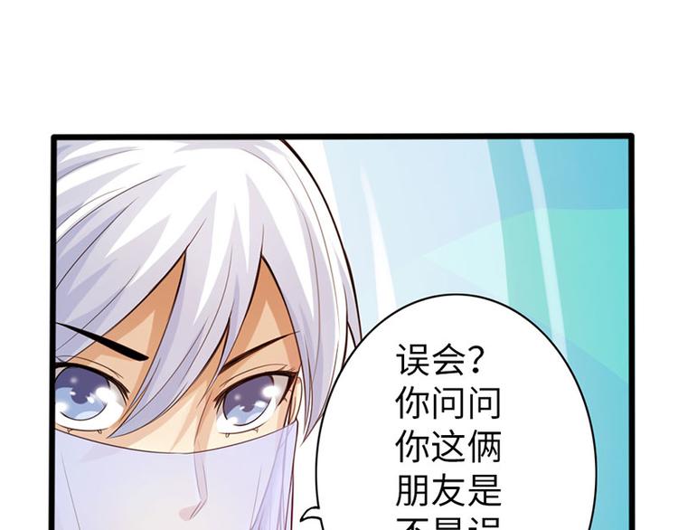 第37话7