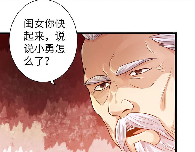 第15话32