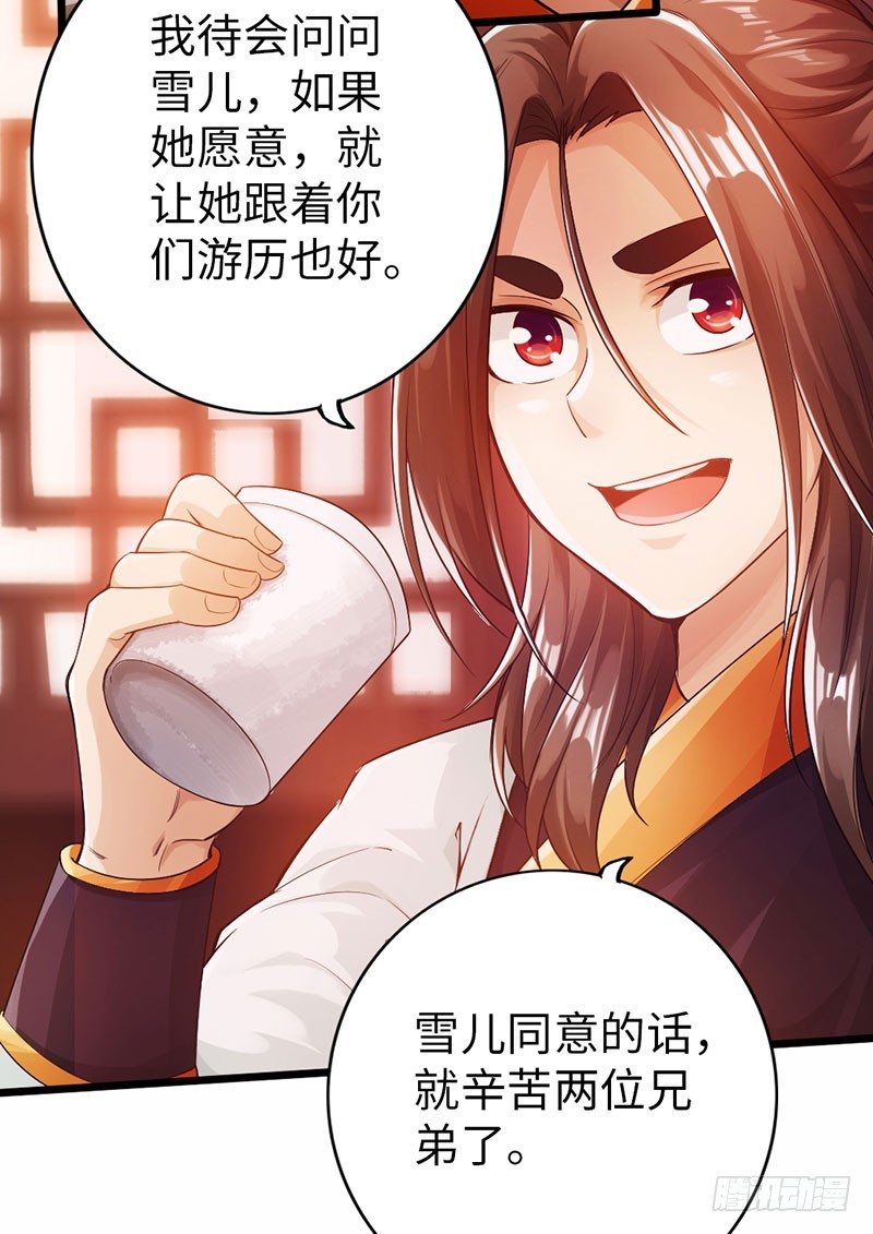 60-万重战宗16