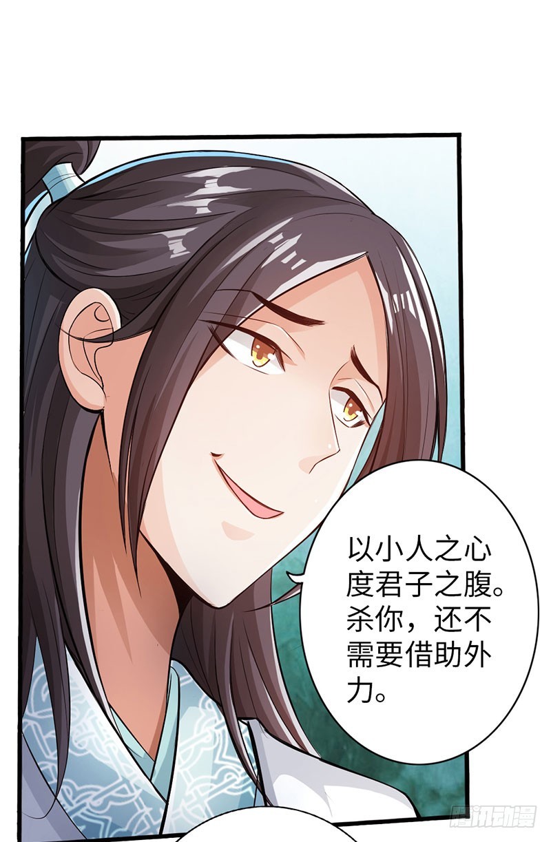 56-轻松取胜33