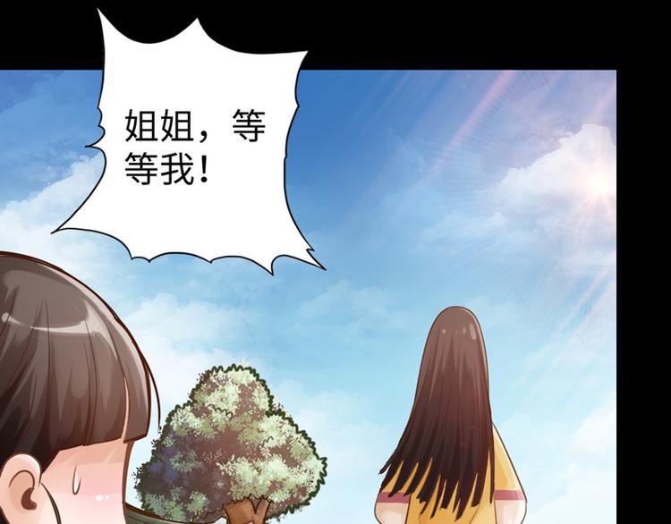 第7话52