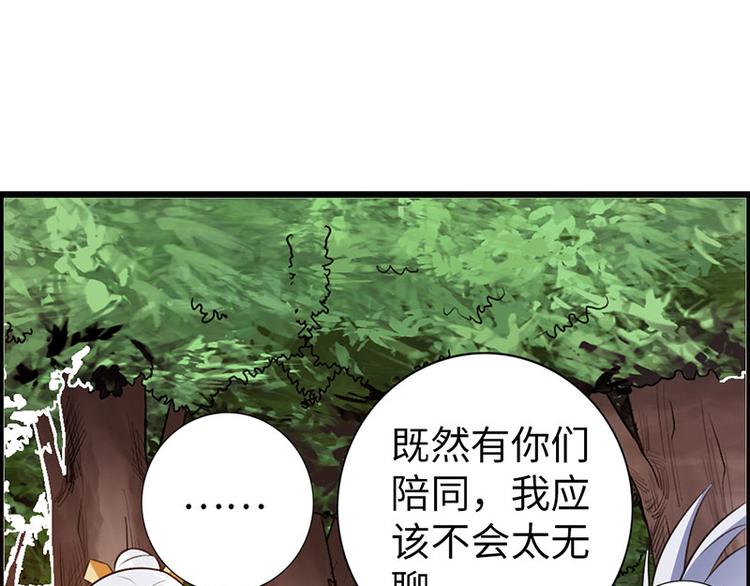 第38话76