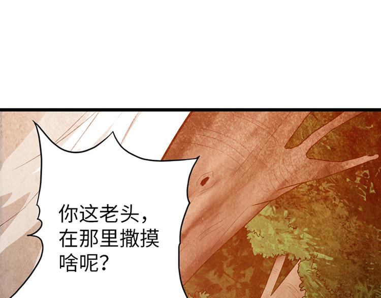 第36话2