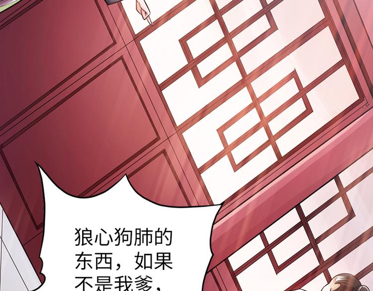 第16话74