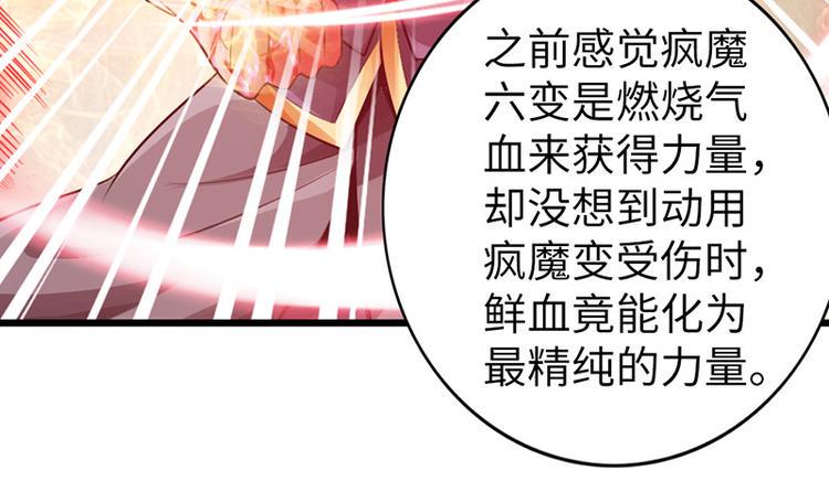 第19话39