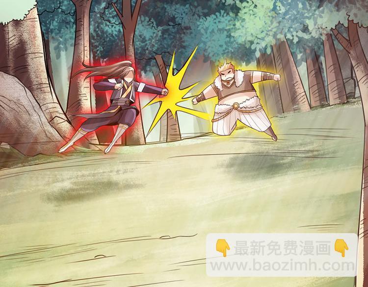 第33话4