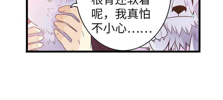 第38话68