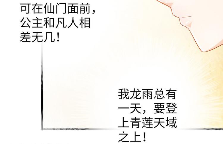 第11话97