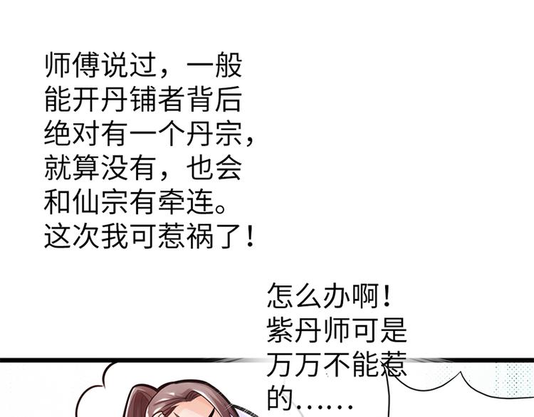 第16话10