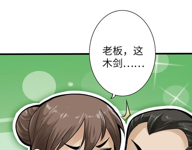 第11话65
