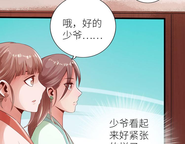 第15话65