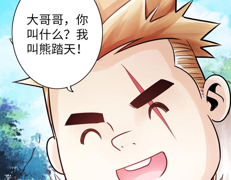 第30话18