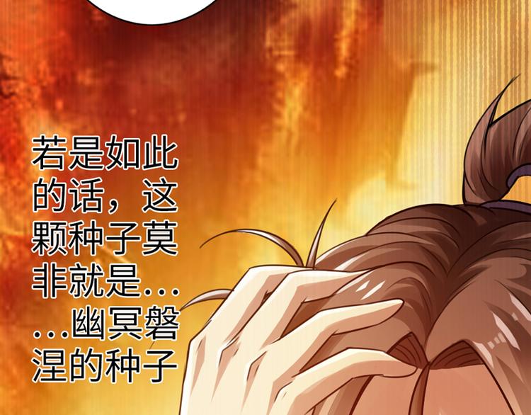 第3话10