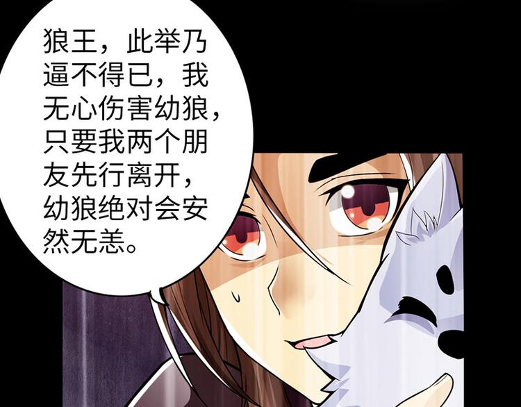 第37话69