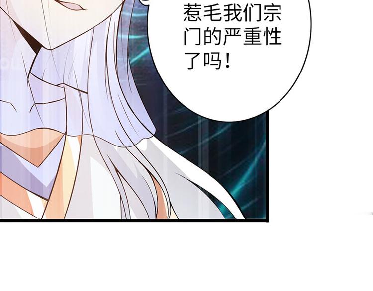 第38话54