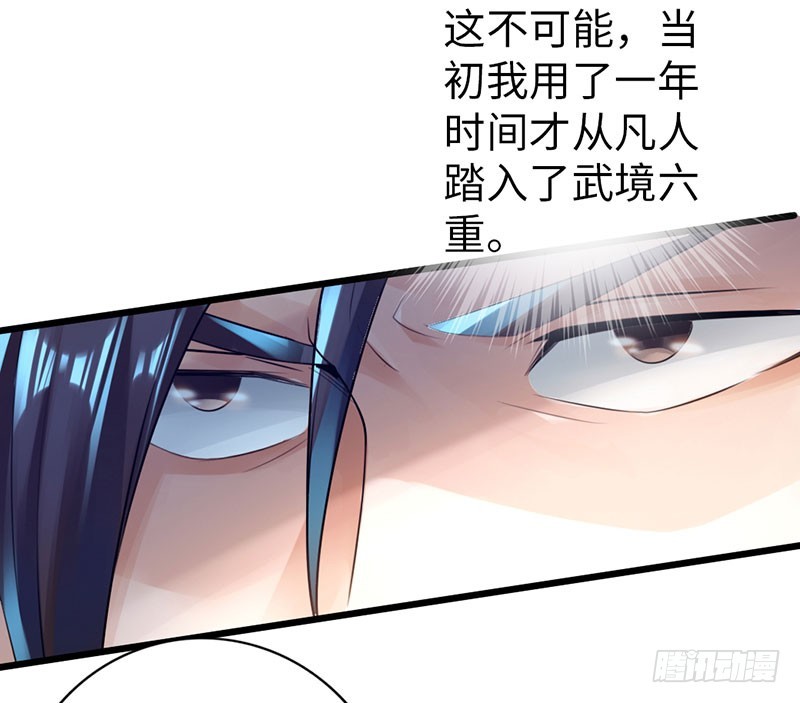 51-赴宴争端3