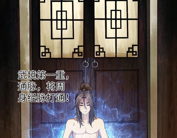 第2话81