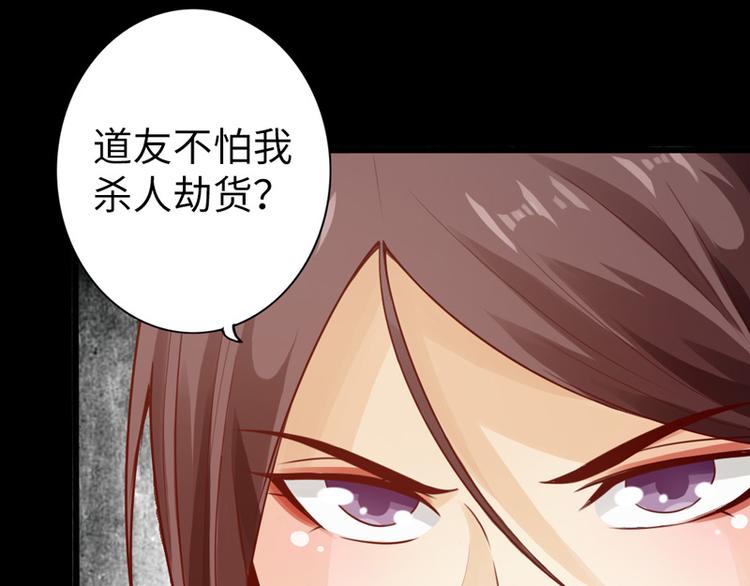 第5话73