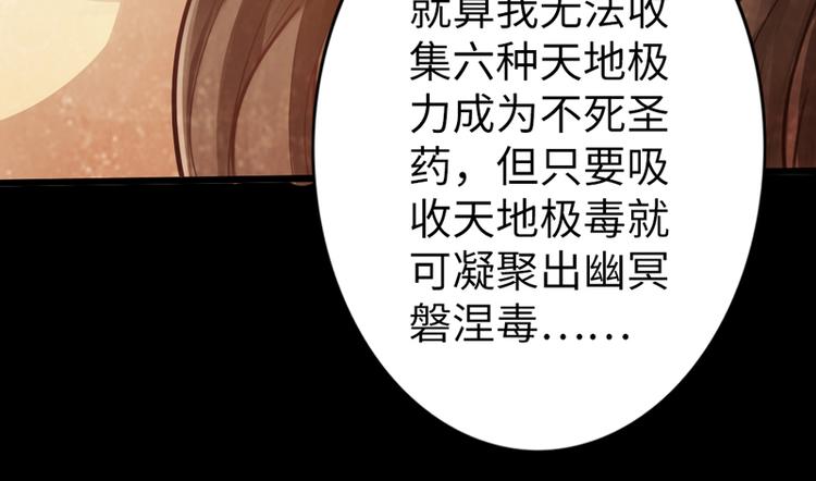 第3话35