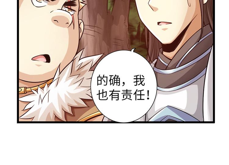 第37话33