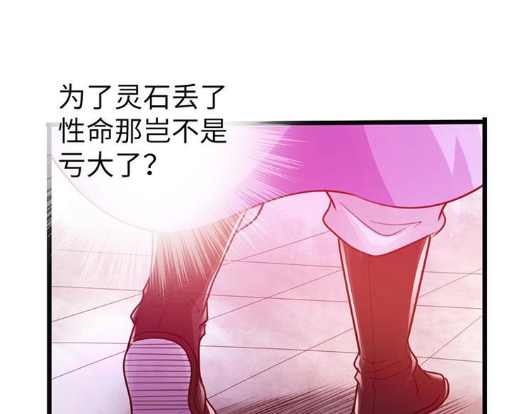 第20话12